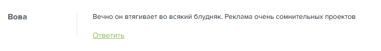 ProInvestMan