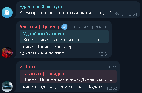Пул Инвест декабрь