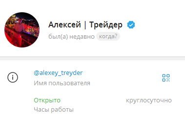 Пул Инвест декабрь