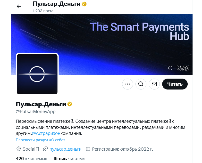 pulsar money