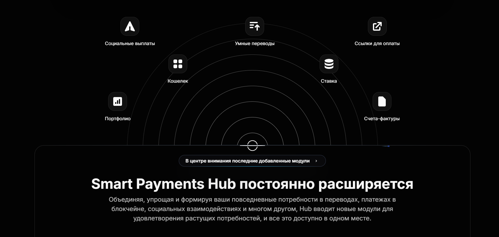 pulsar money