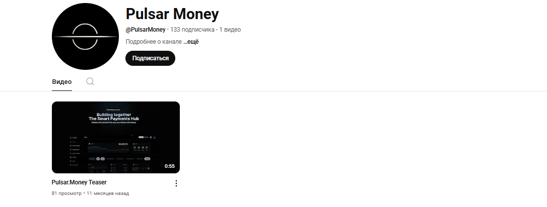pulsar money