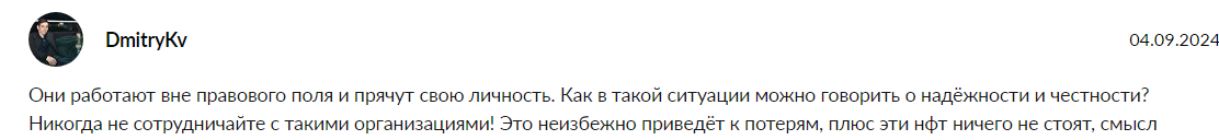 punk rush токен