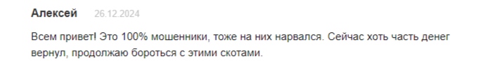 quantumex ltd