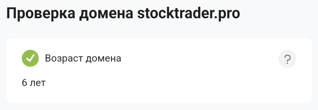 r trader