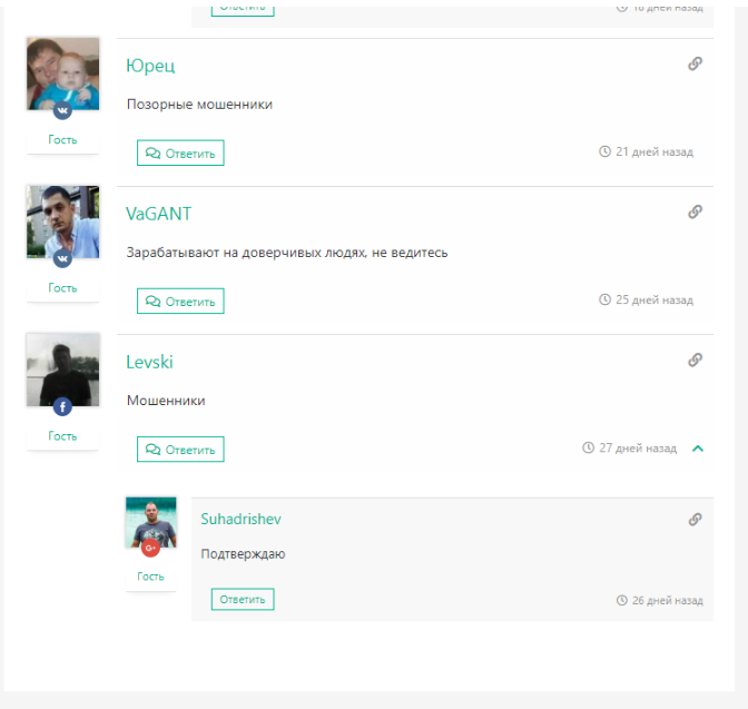 rabatatyt отзывы