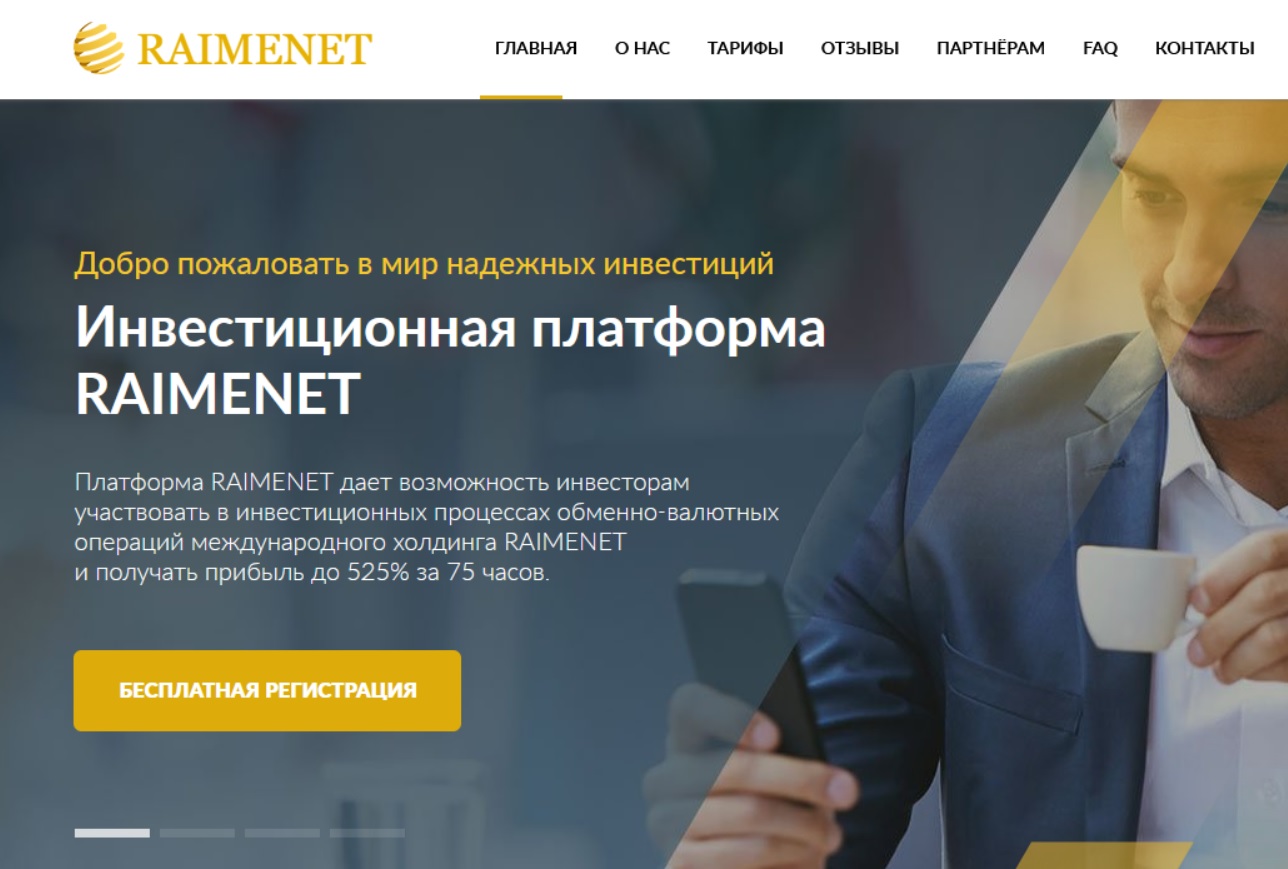 raimenet