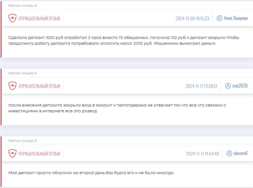 raimenet lol отзывы