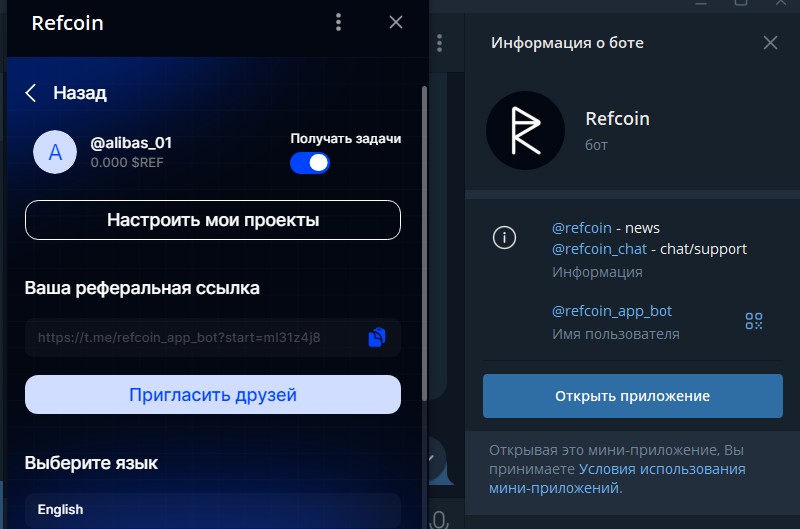 Refcoin