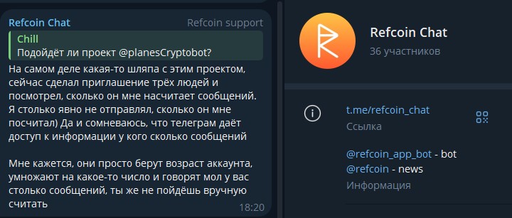 Refcoin