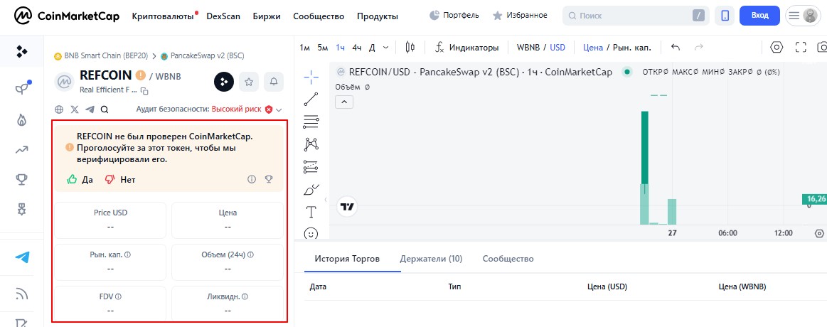refcoin app bot