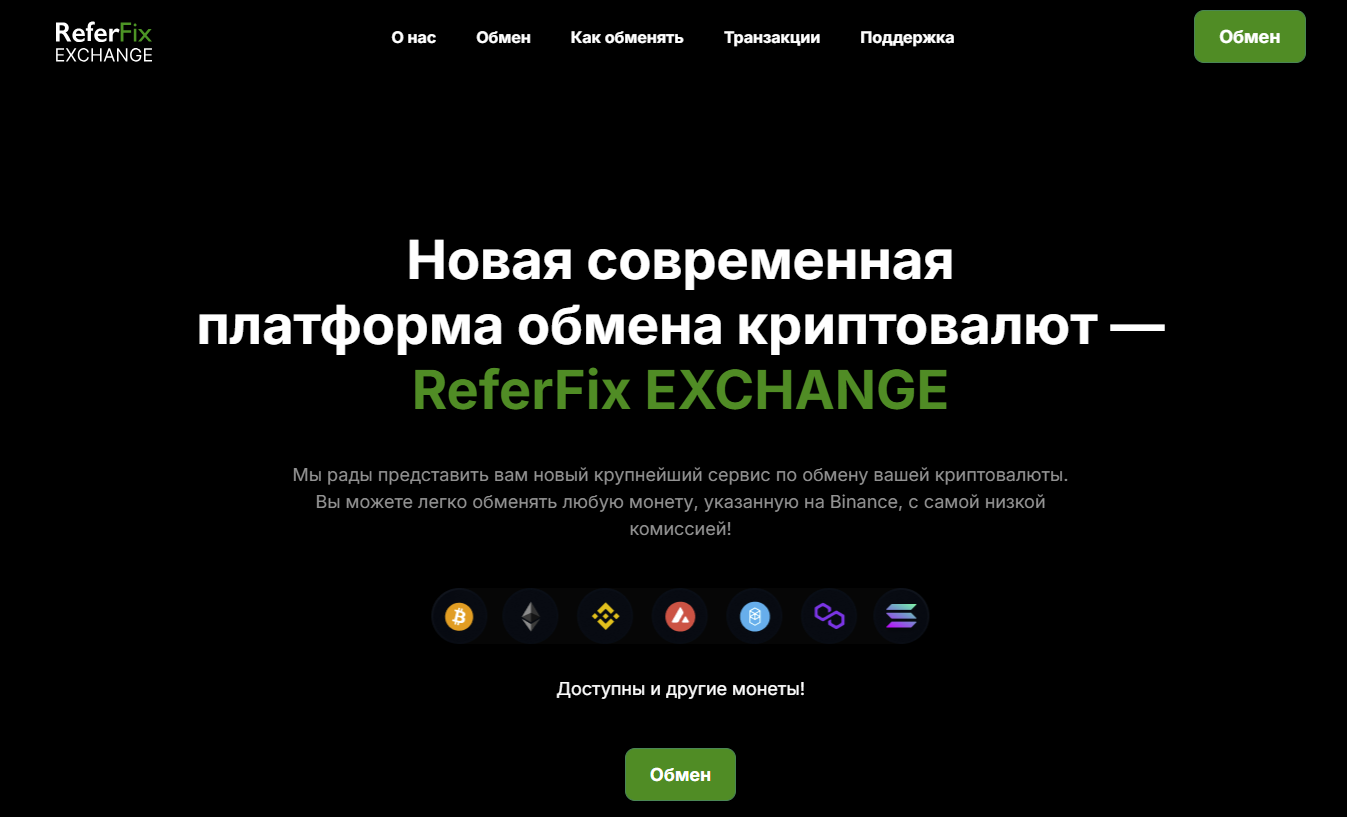 referfix com
