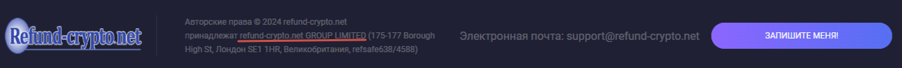 refund crypto crypto