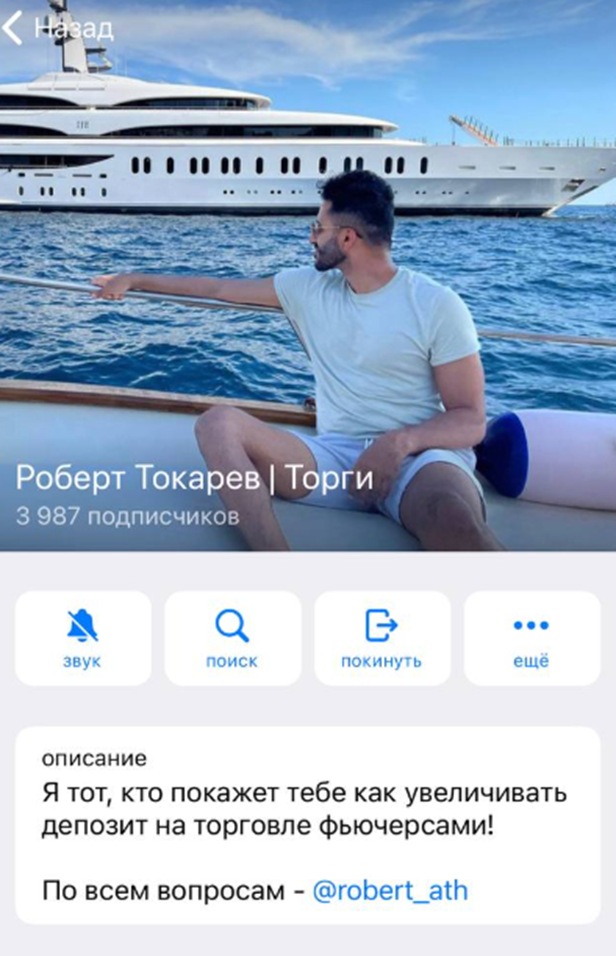 Robert Tokarev