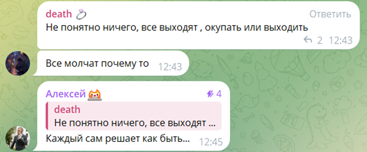 рог инфинити гейм