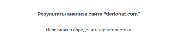 роман шостакович