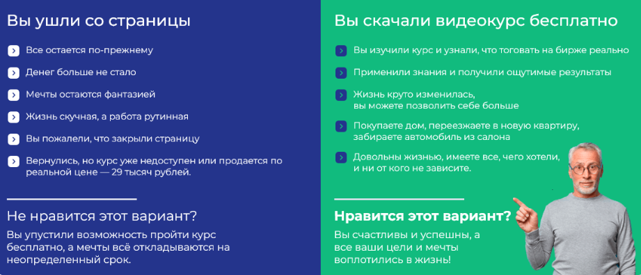 роман шостакович