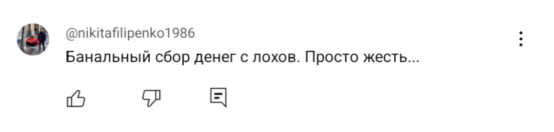 rtrader