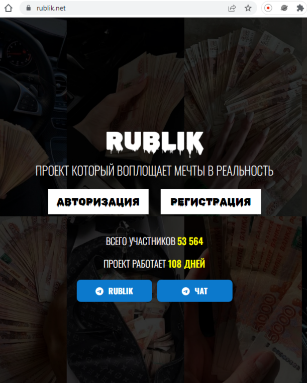 rublikonline