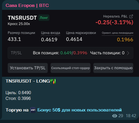 сава егоров btc отзывы