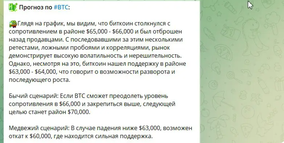 scalping pro отзывы
