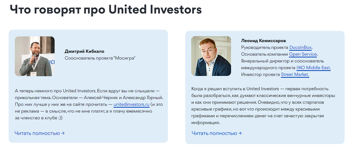 school unitedinvestors ru