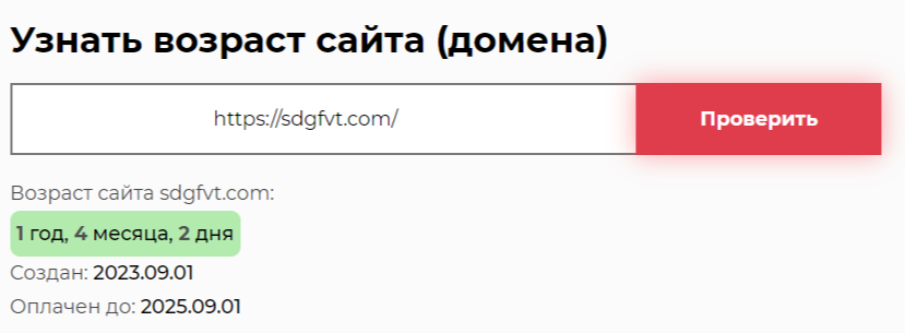 sdgfvt com скам отзывы