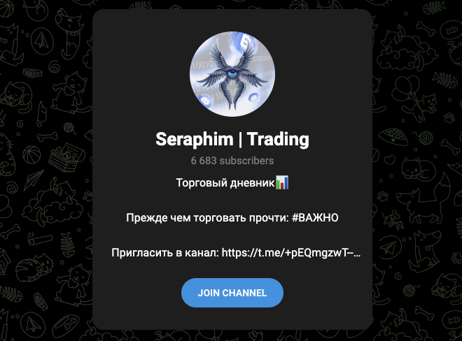 Seraphim Trading