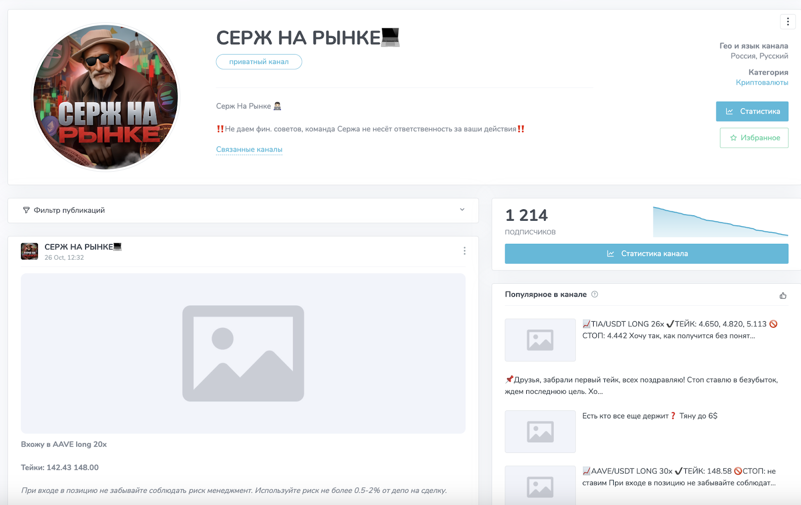 серж на рынке