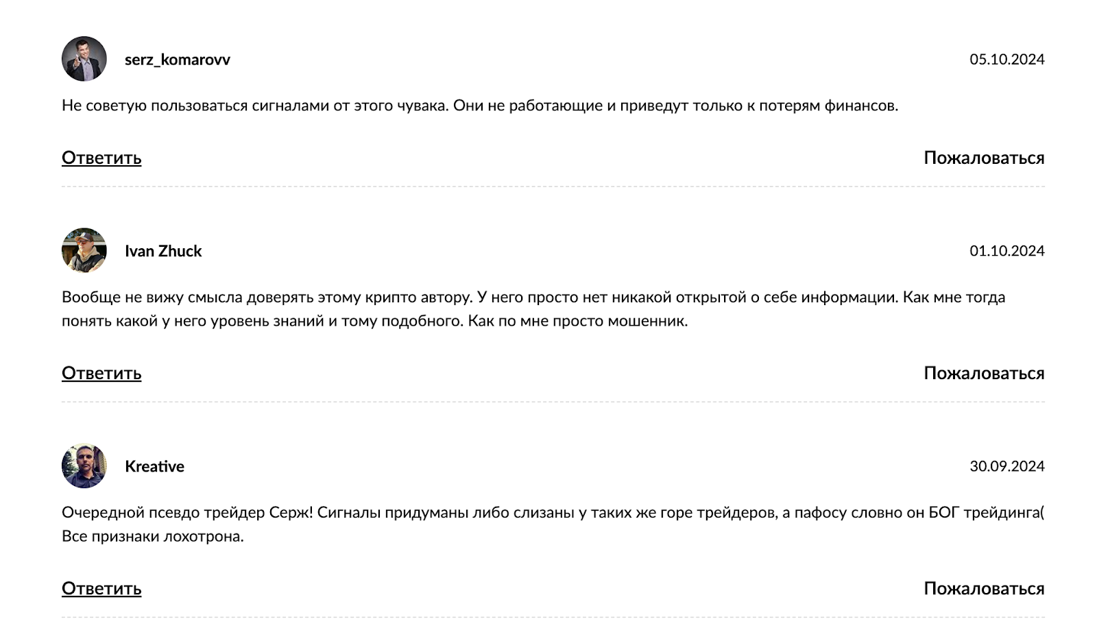 серж на рынке телеграм