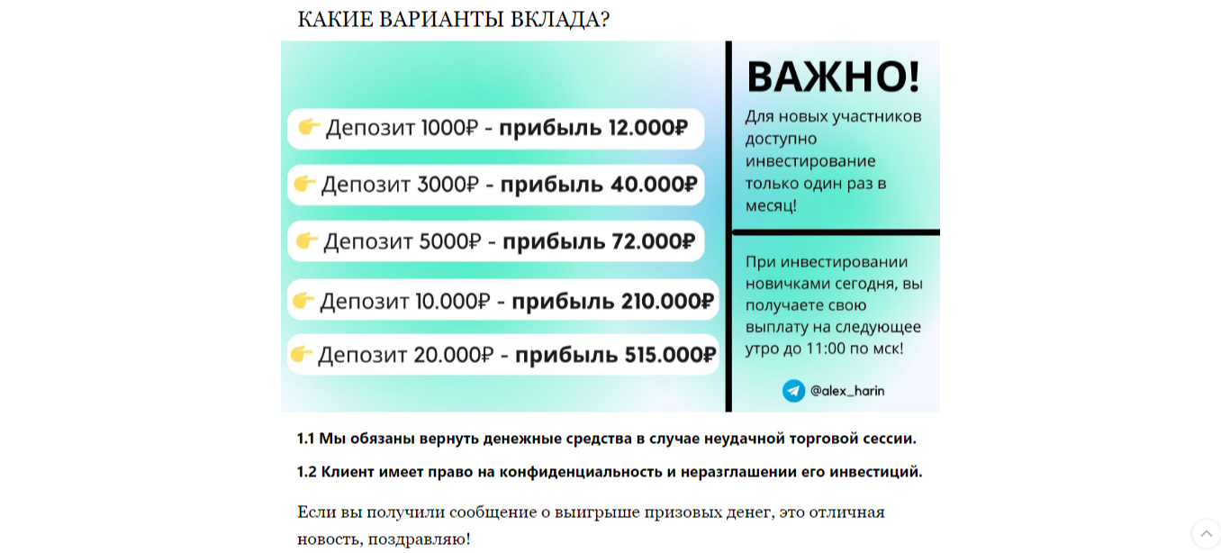 Си Эф Си прямые инвестиции