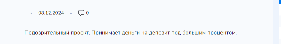 Си Эф Си прямые инвестиции