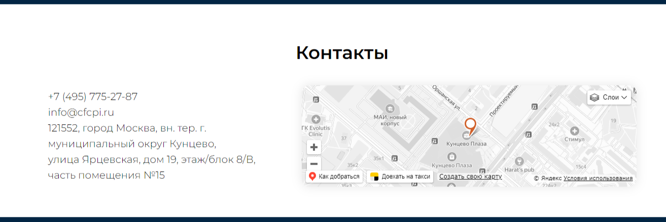 Си Эф Си прямые инвестиции сайт мошенники