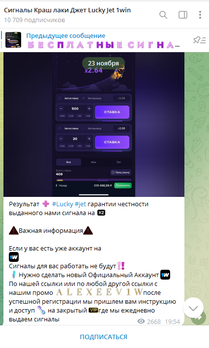 сигналы краш лаки джет lucky jet 1win отзывы сигналы краш лаки джет lucky jet 1win отзывы