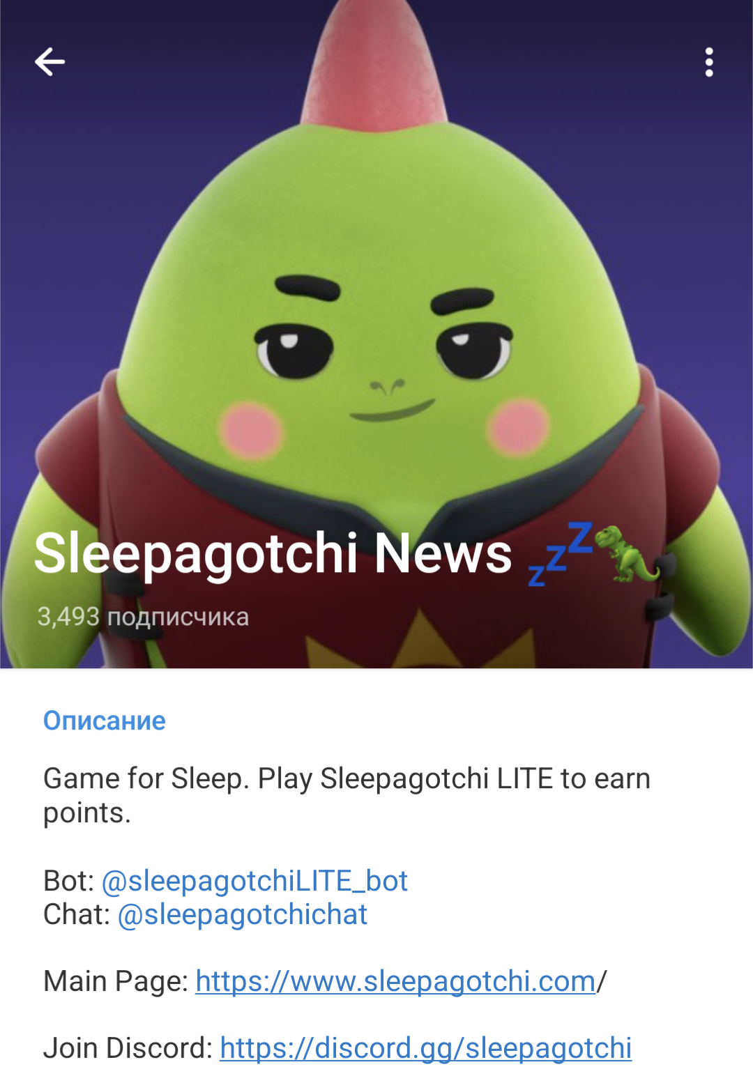 sleepagotchi lite код