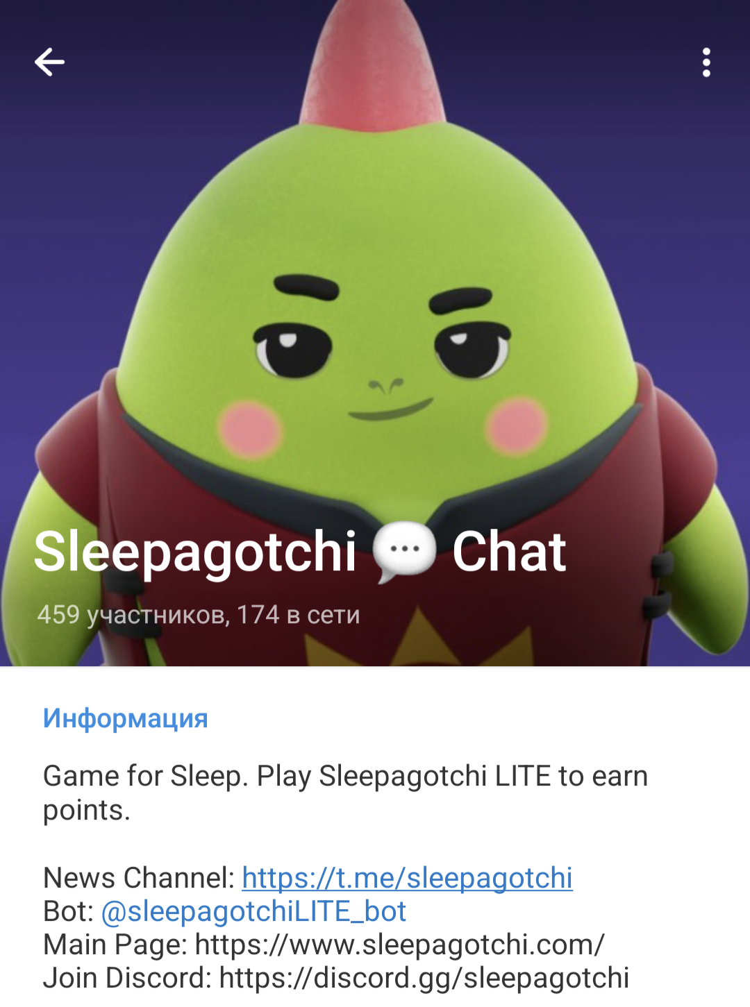 sleepagotchi lite телеграмм