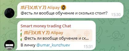 smart money trading smc smart money trading smc