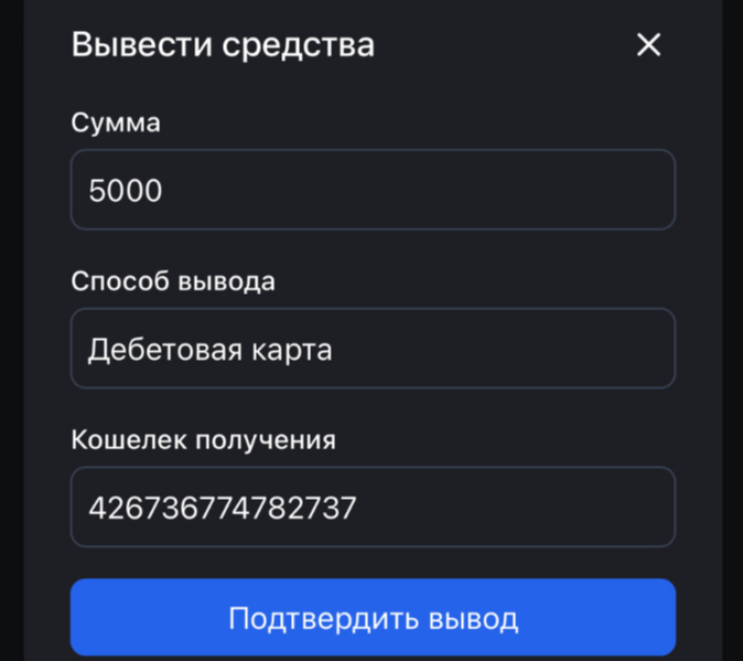 Smart Profit бот