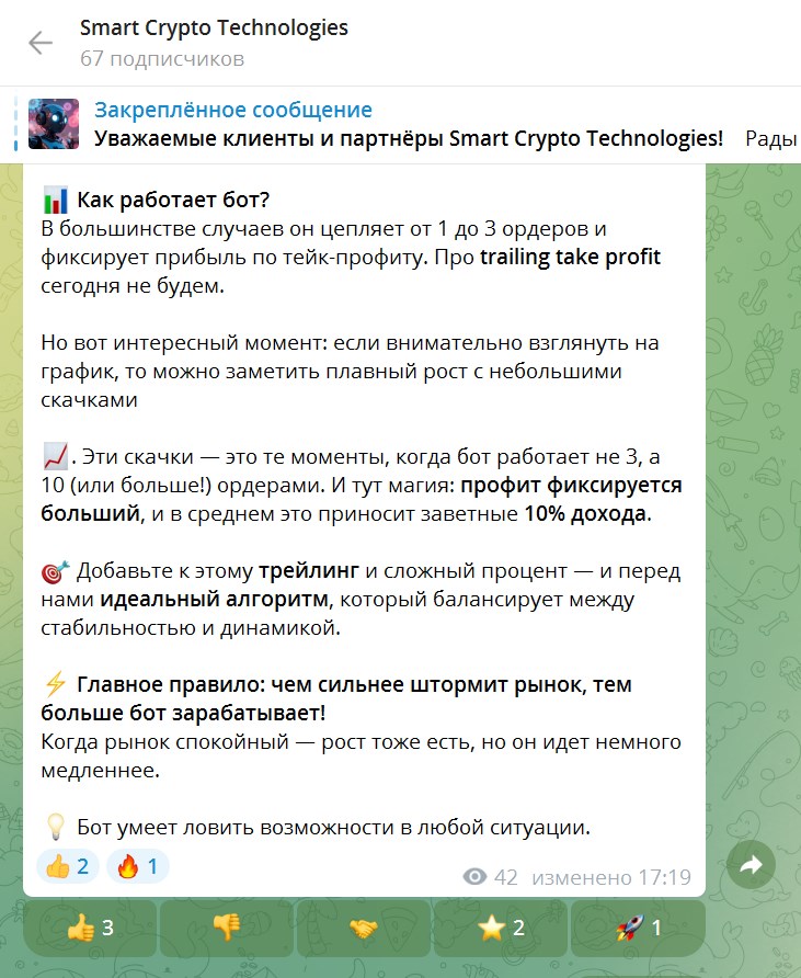 smartcryptotech