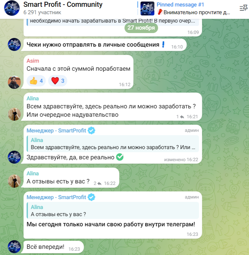 Smartprofitweb Bot