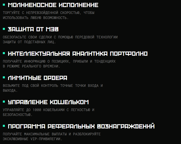 solstone когда листинг