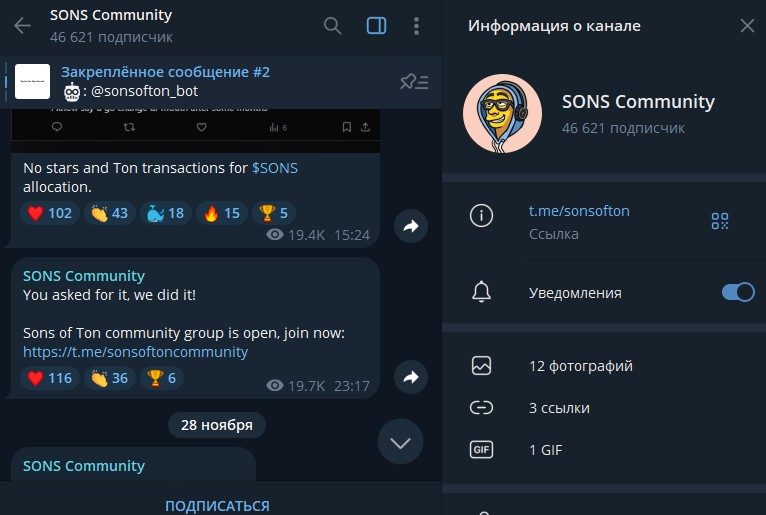 SONS Community
