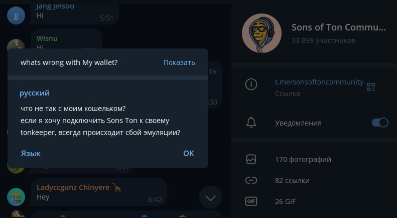 SONS Community