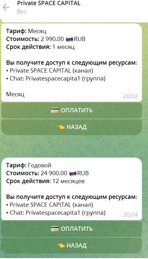 space capital