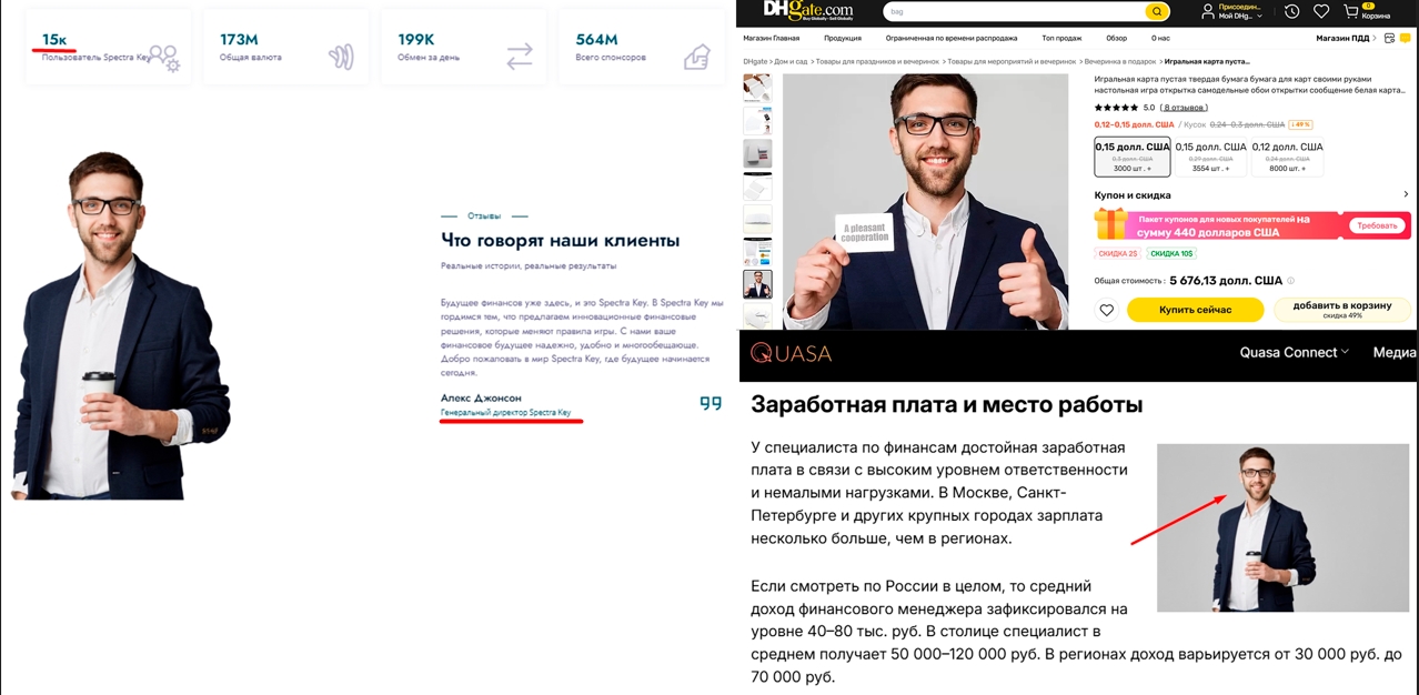 spectra key отзывы