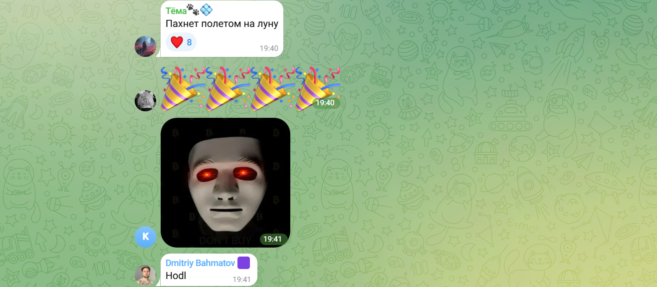 spr криптовалюта