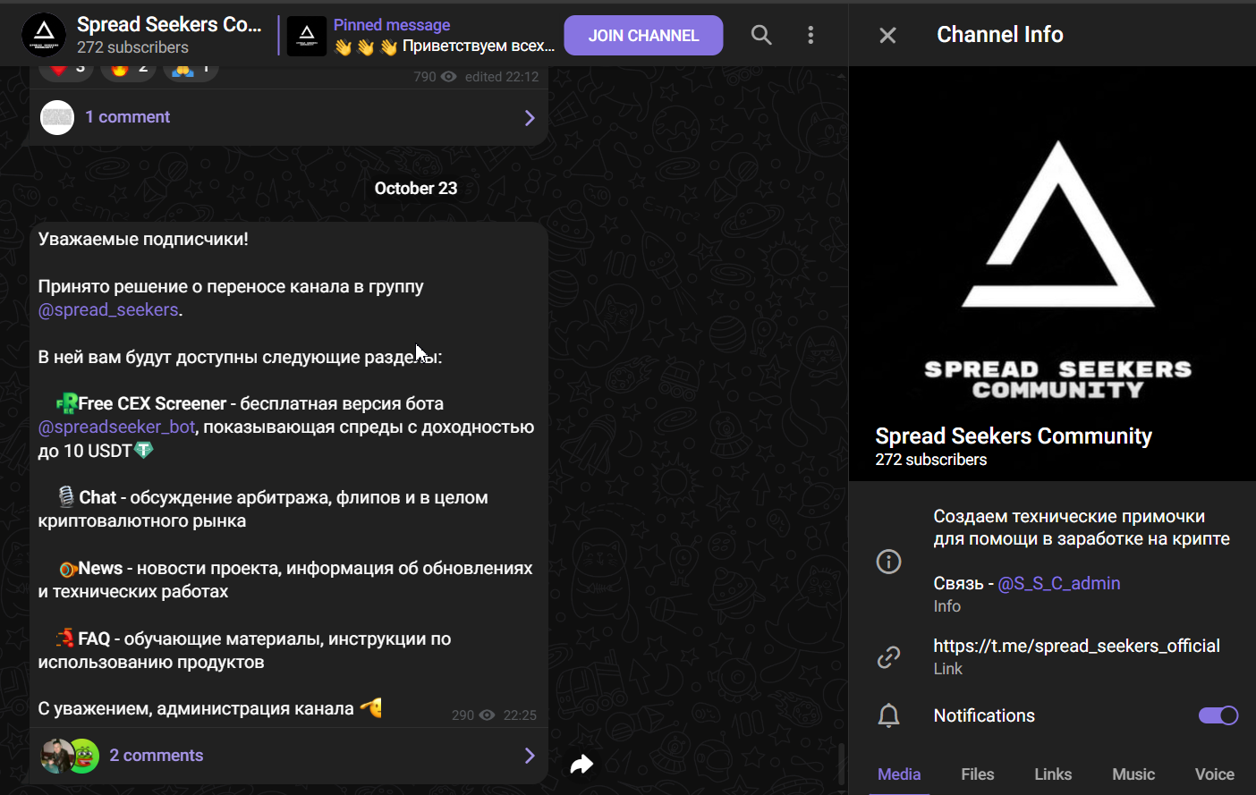 Spread Seekers Community
