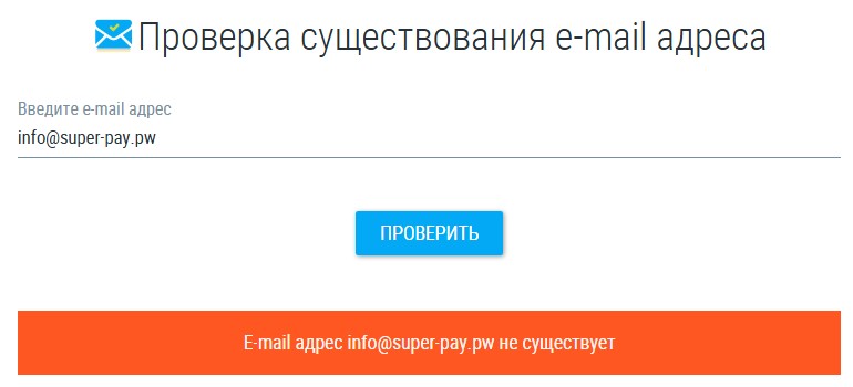 super pay