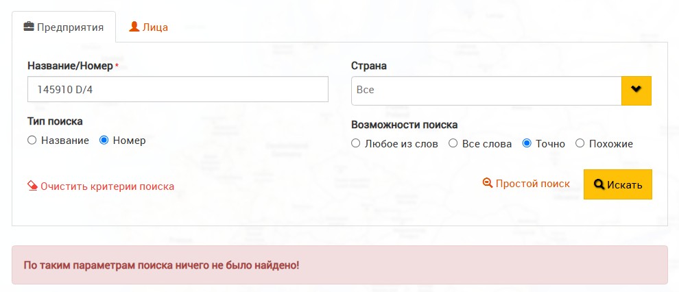 super pay pw отзывы
