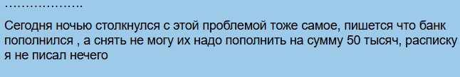 superpay